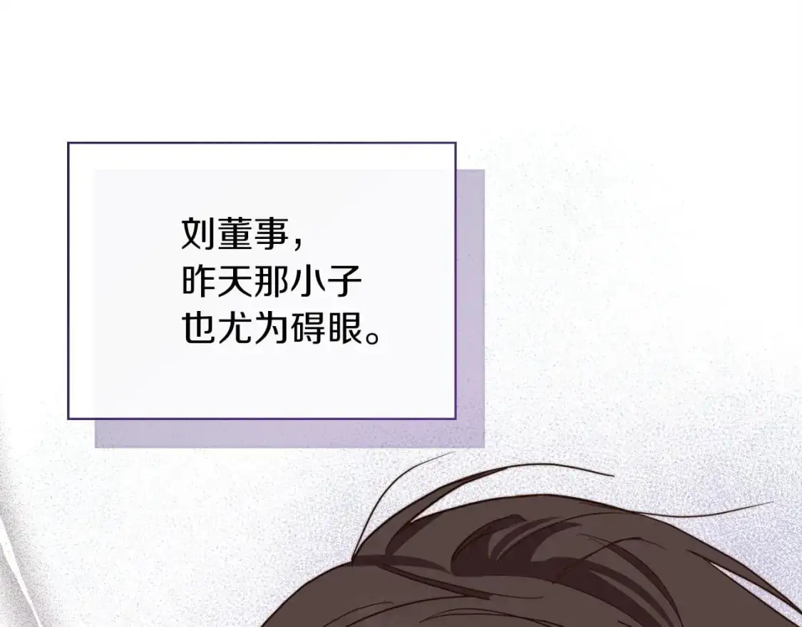 第41话 被白嫖了？226