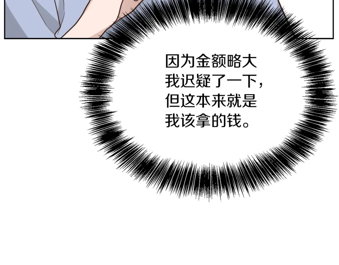 第25话 决定134