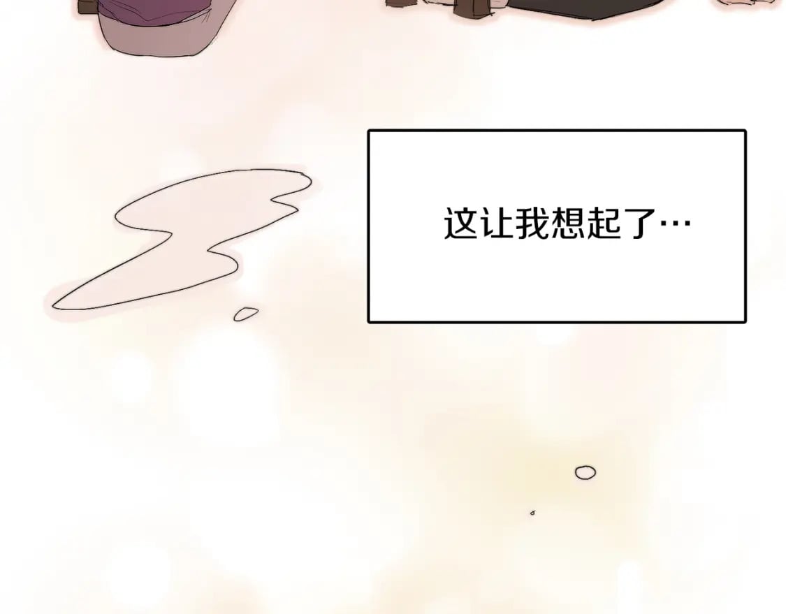 第3话 田螺姑娘125