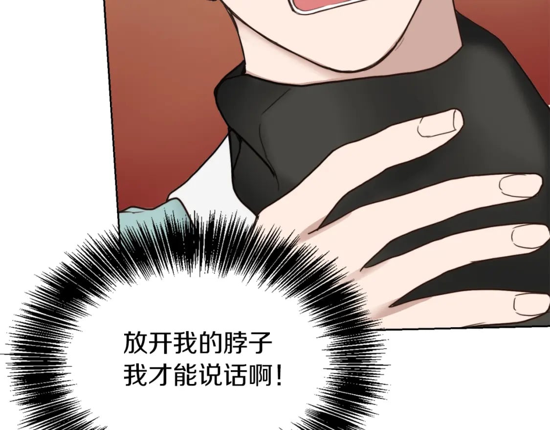 第10话 带人回家156