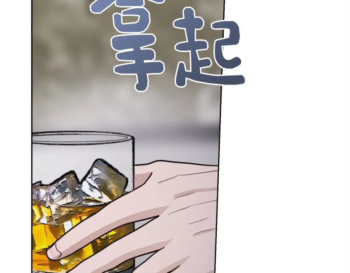 第40话 撒酒疯啦65