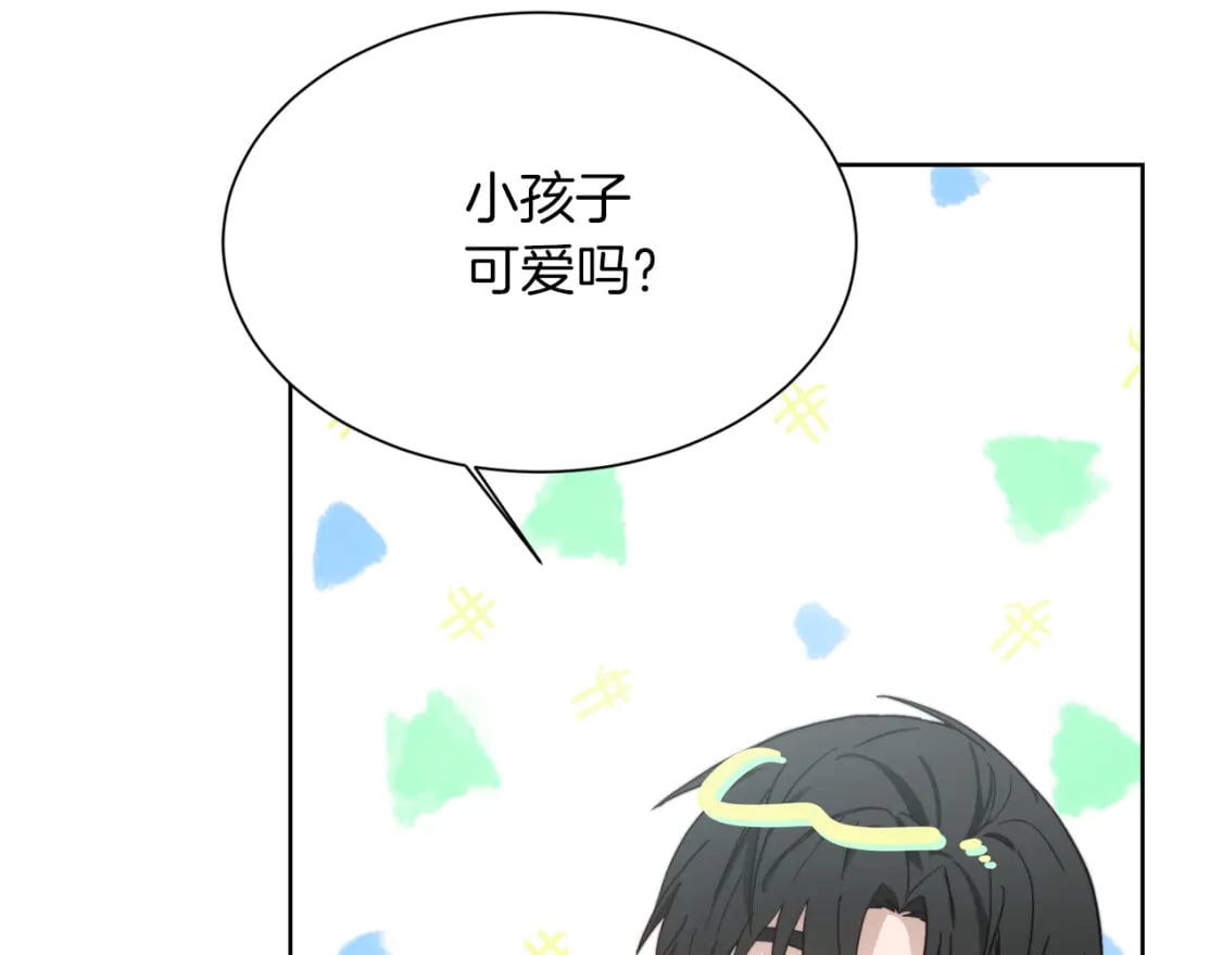 第20话 哥哥很可爱53