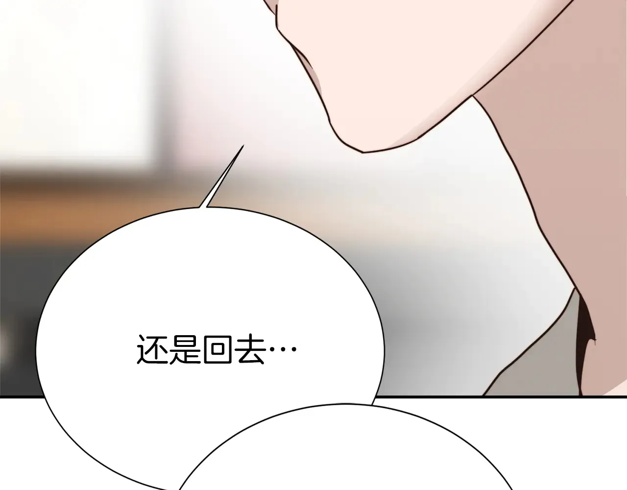 第71话 罪人237