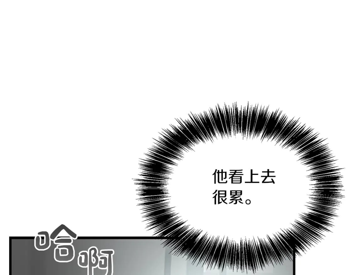 第32话 招惹242