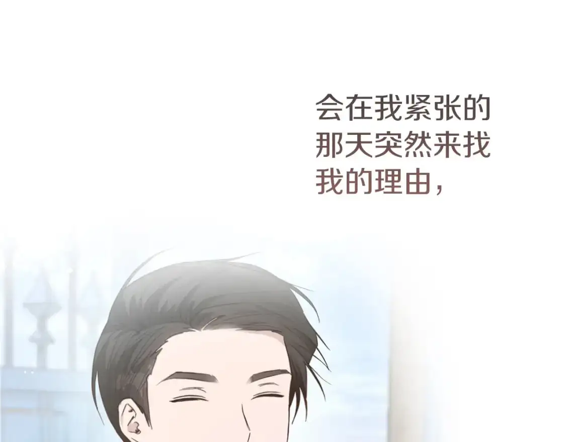 第48话 成为我的人吧177