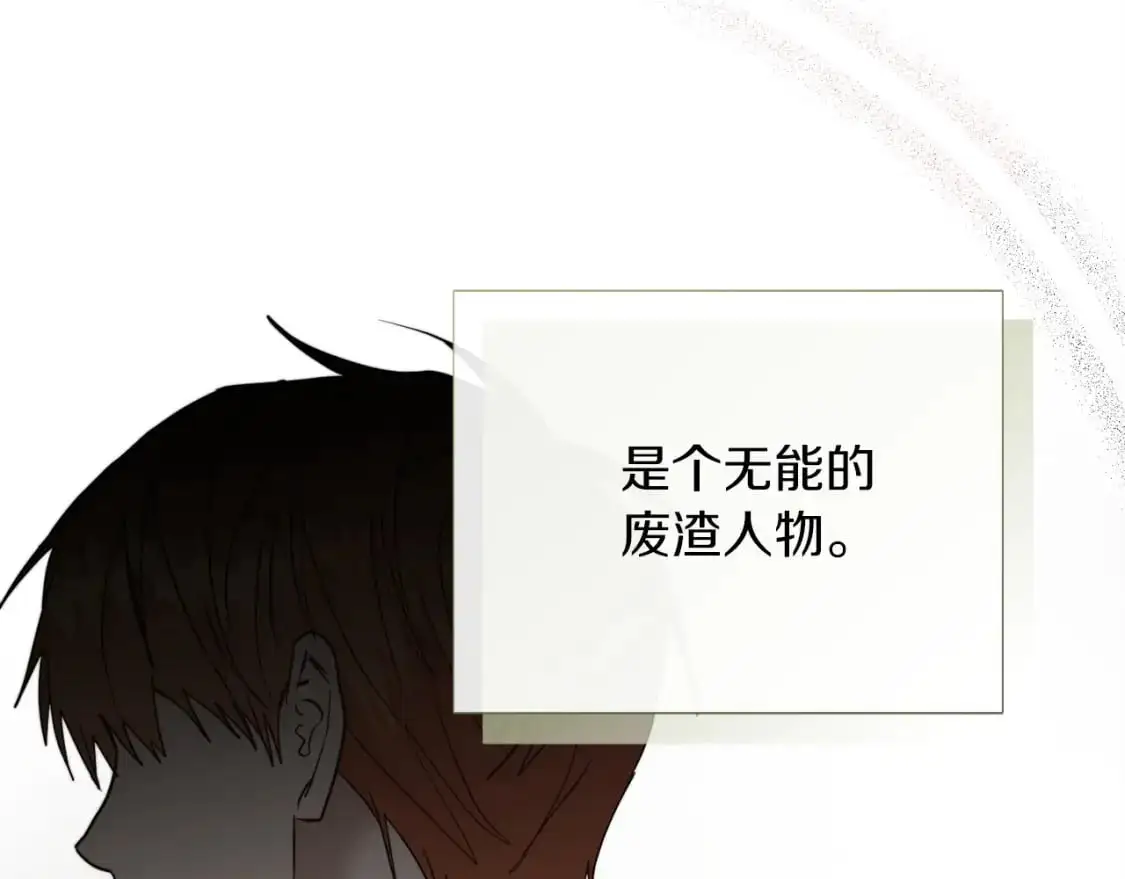 第49话 带他回去19