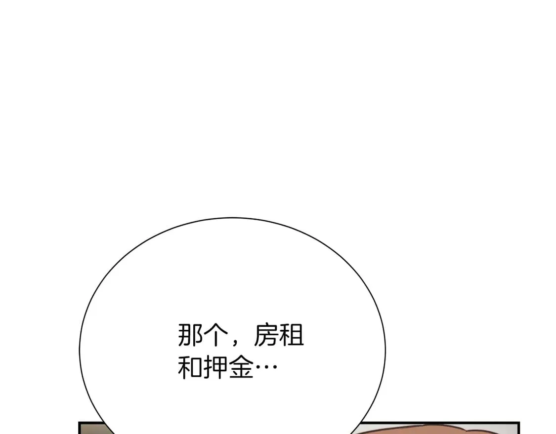 第70话 贪心253