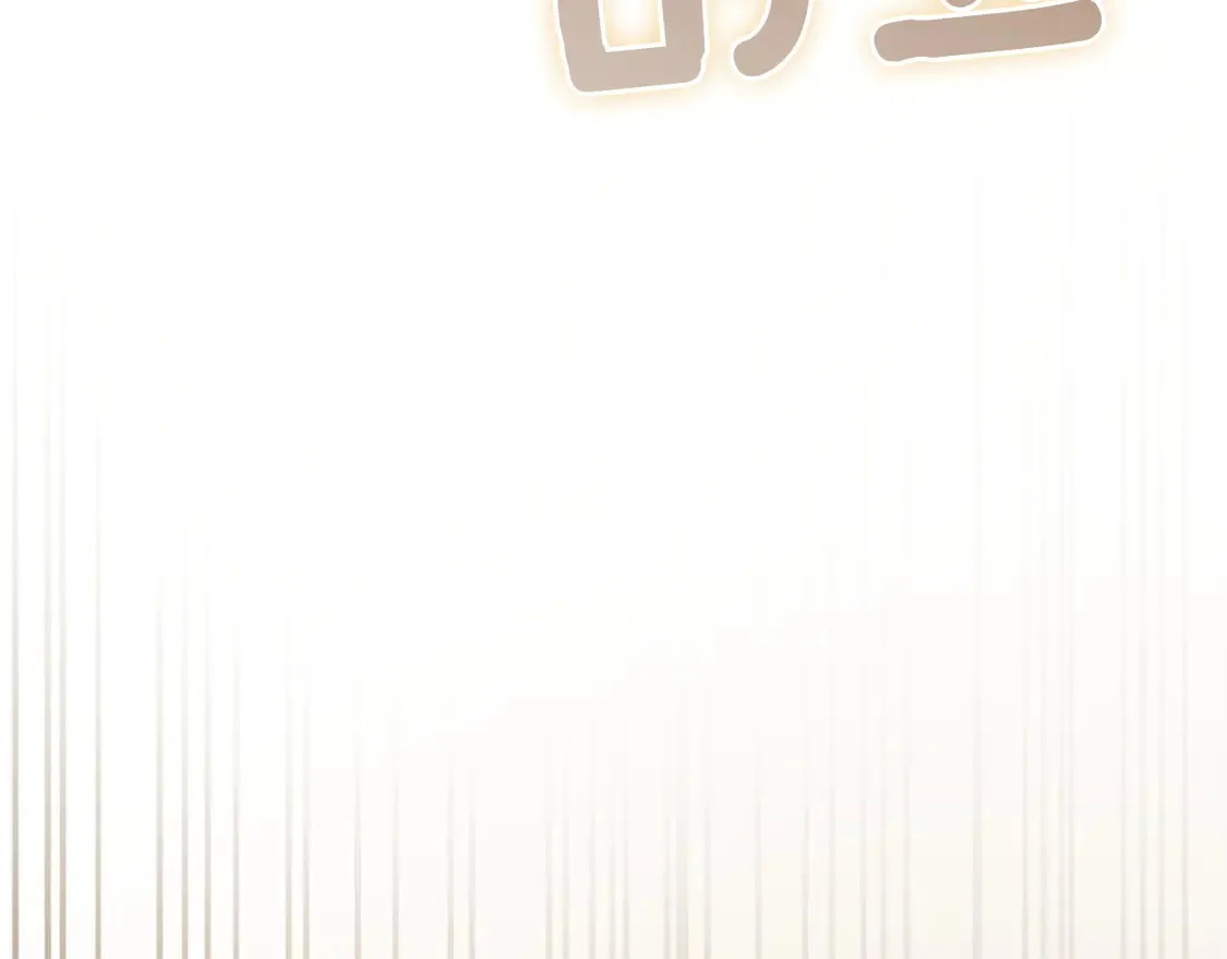 第65话 回到现实114