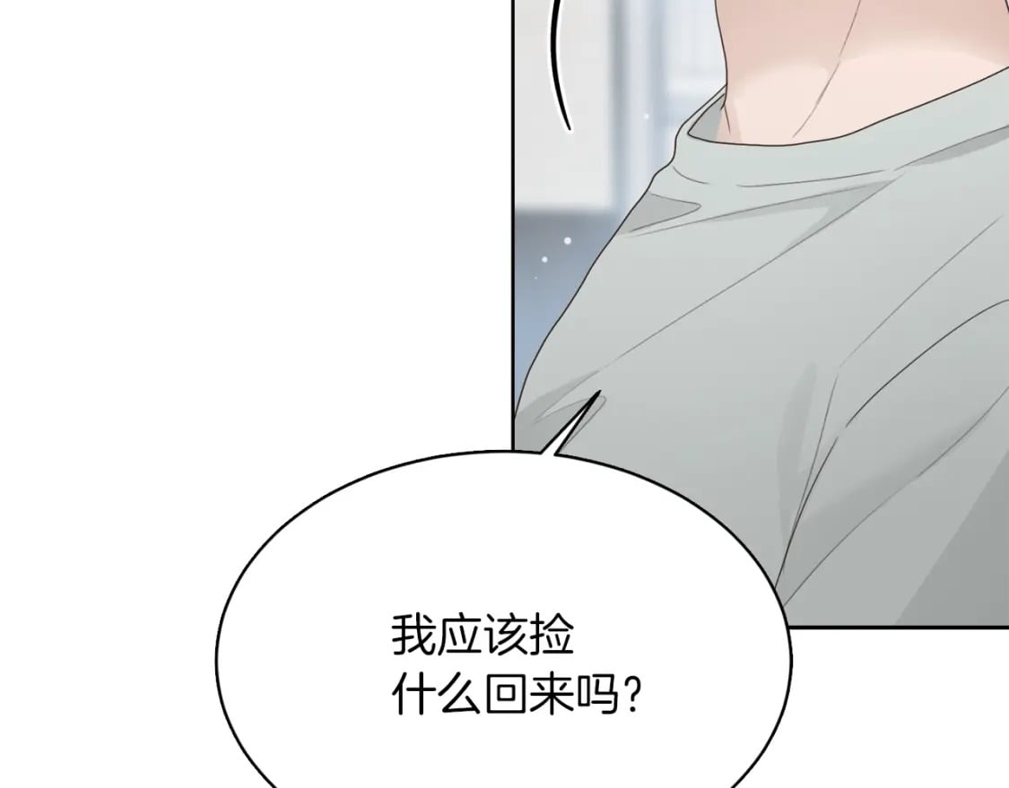 第8话 官配即将上线！148