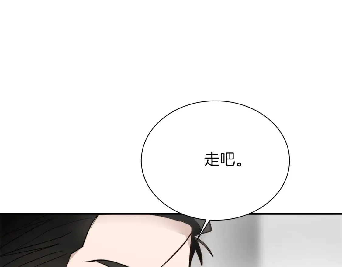 第64话 约定达成153