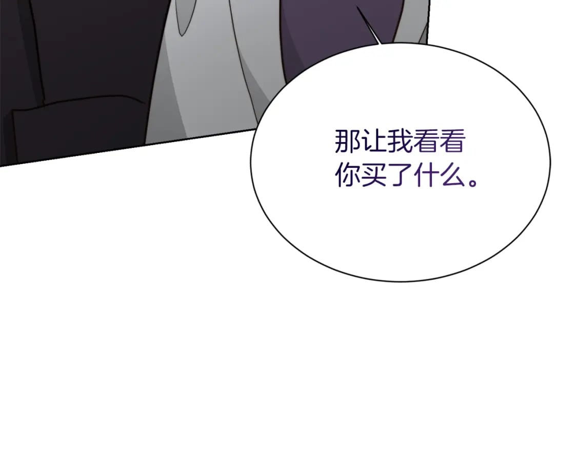 第34话 再靠近一点194