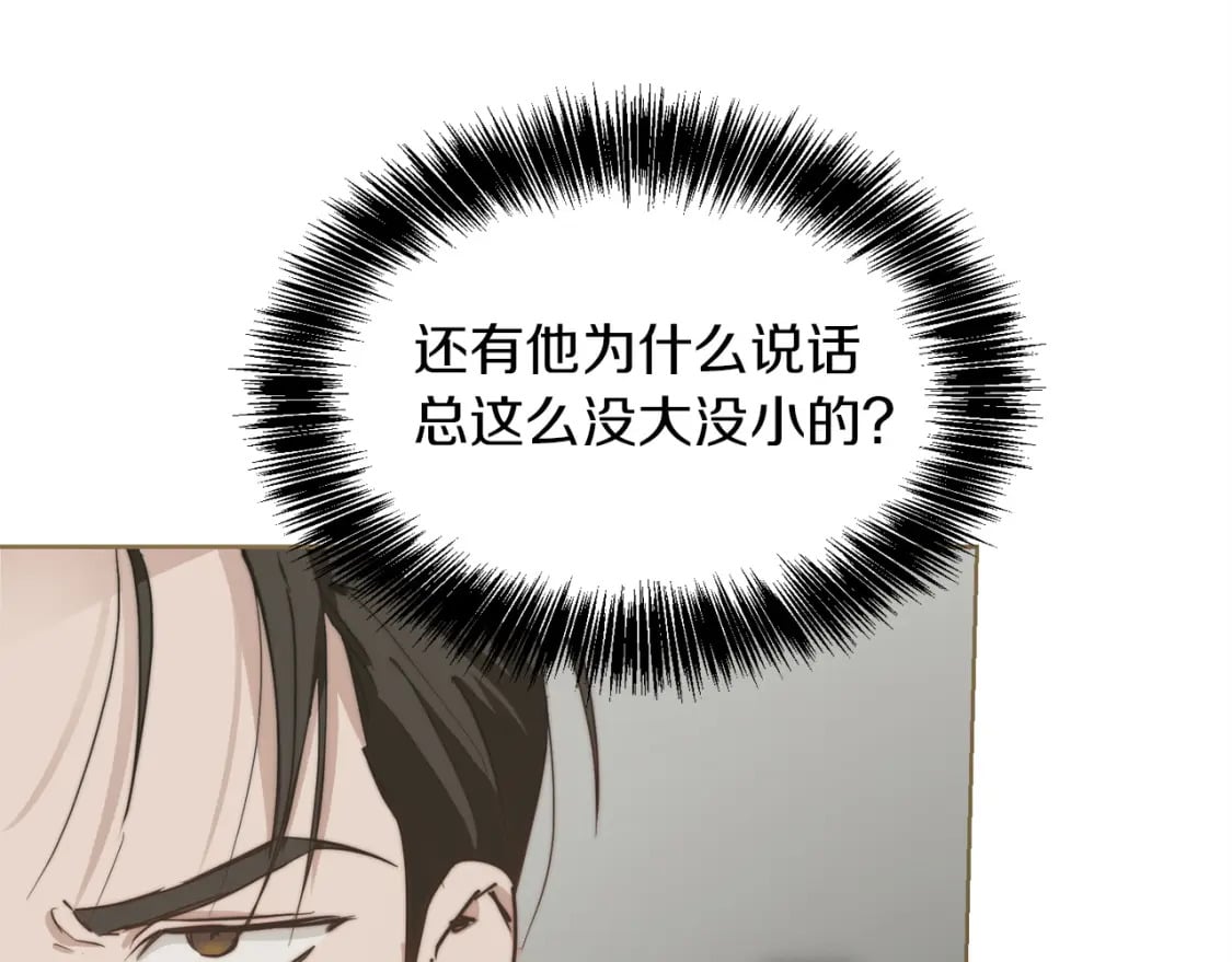 第36话 代价58