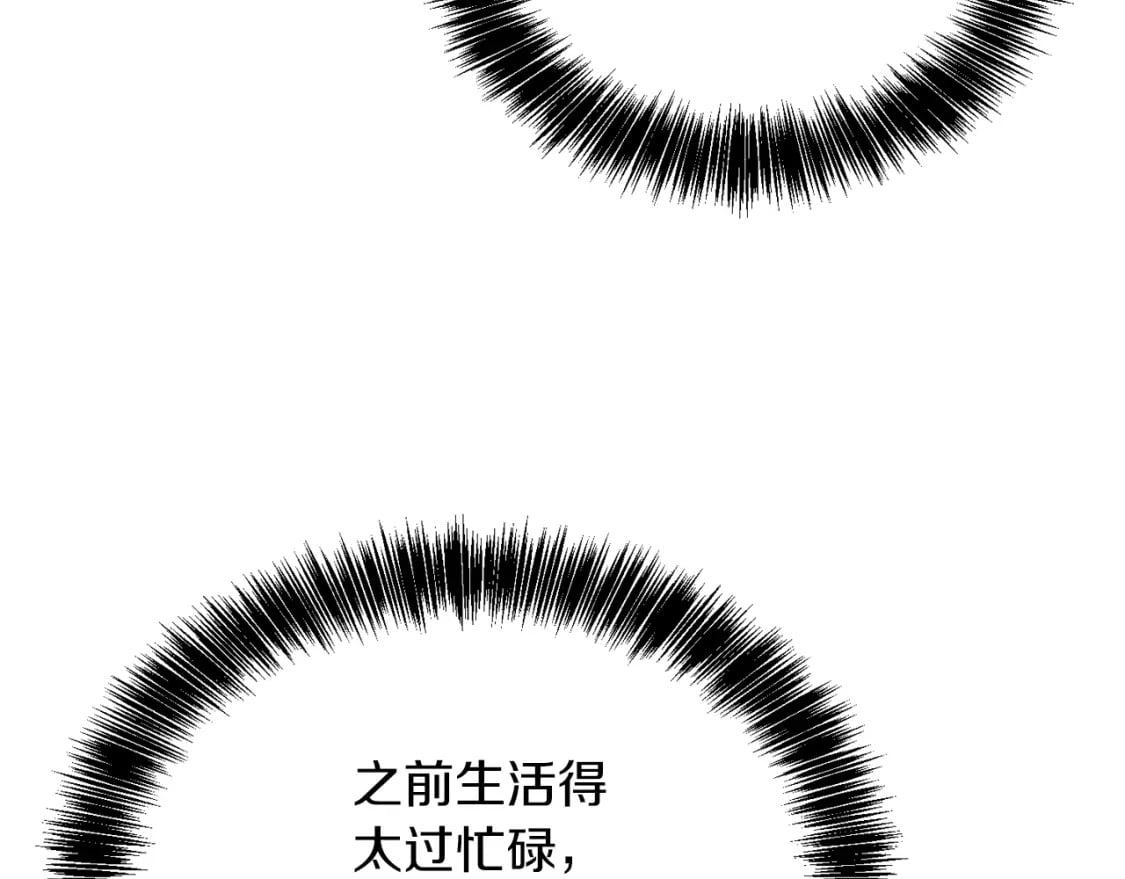 第34话 再靠近一点117