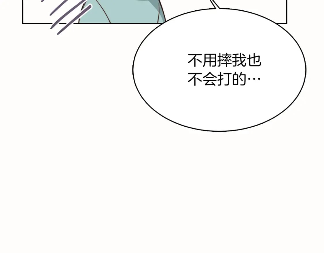 第10话 带人回家29