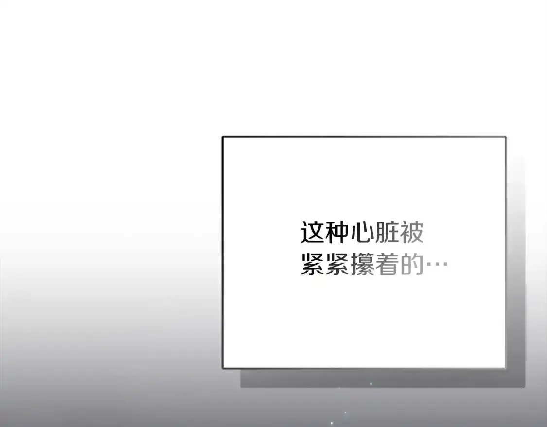 第55话 缠着他229