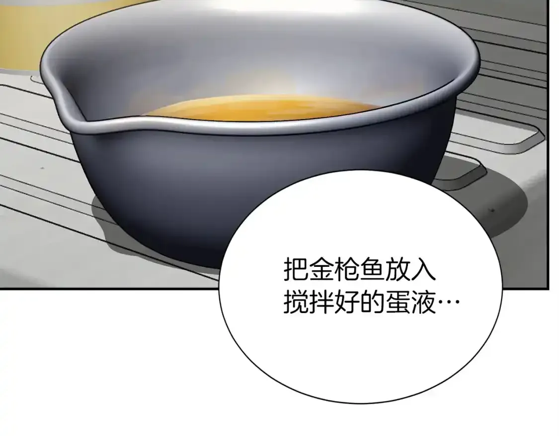 第55话 缠着他126