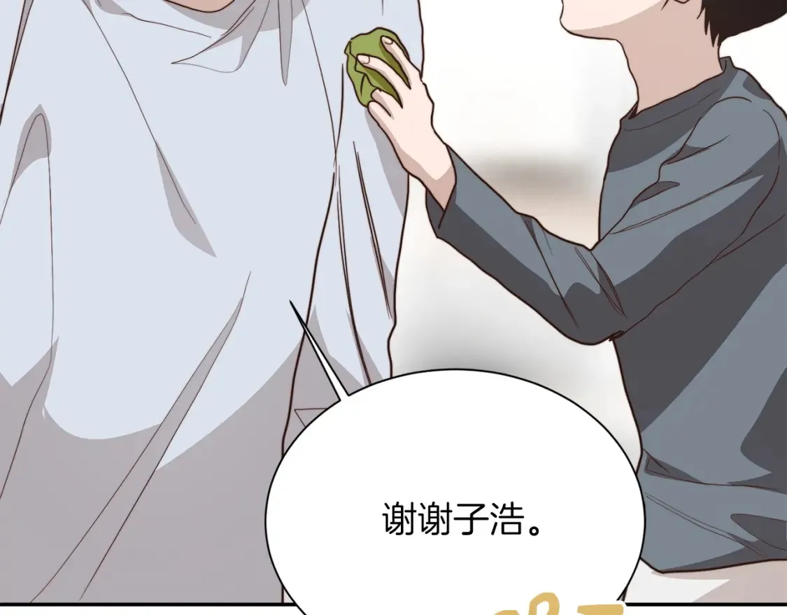 第60话 收拾感情176