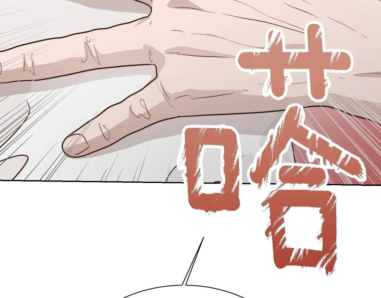 第71话 罪人45