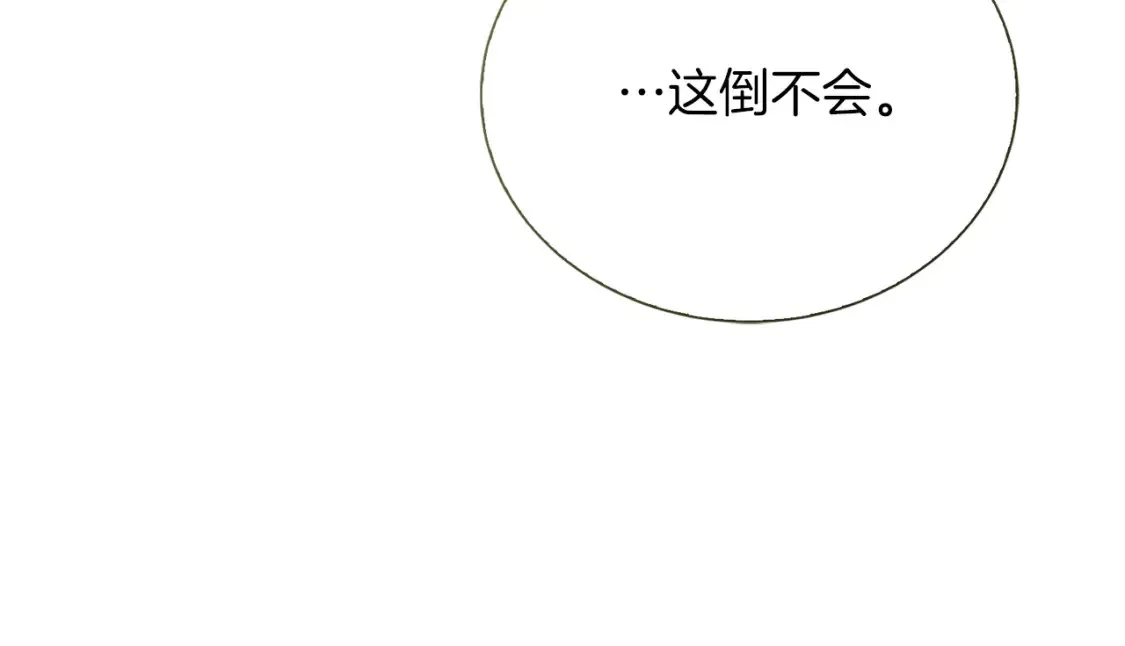 第56话 你必须死109