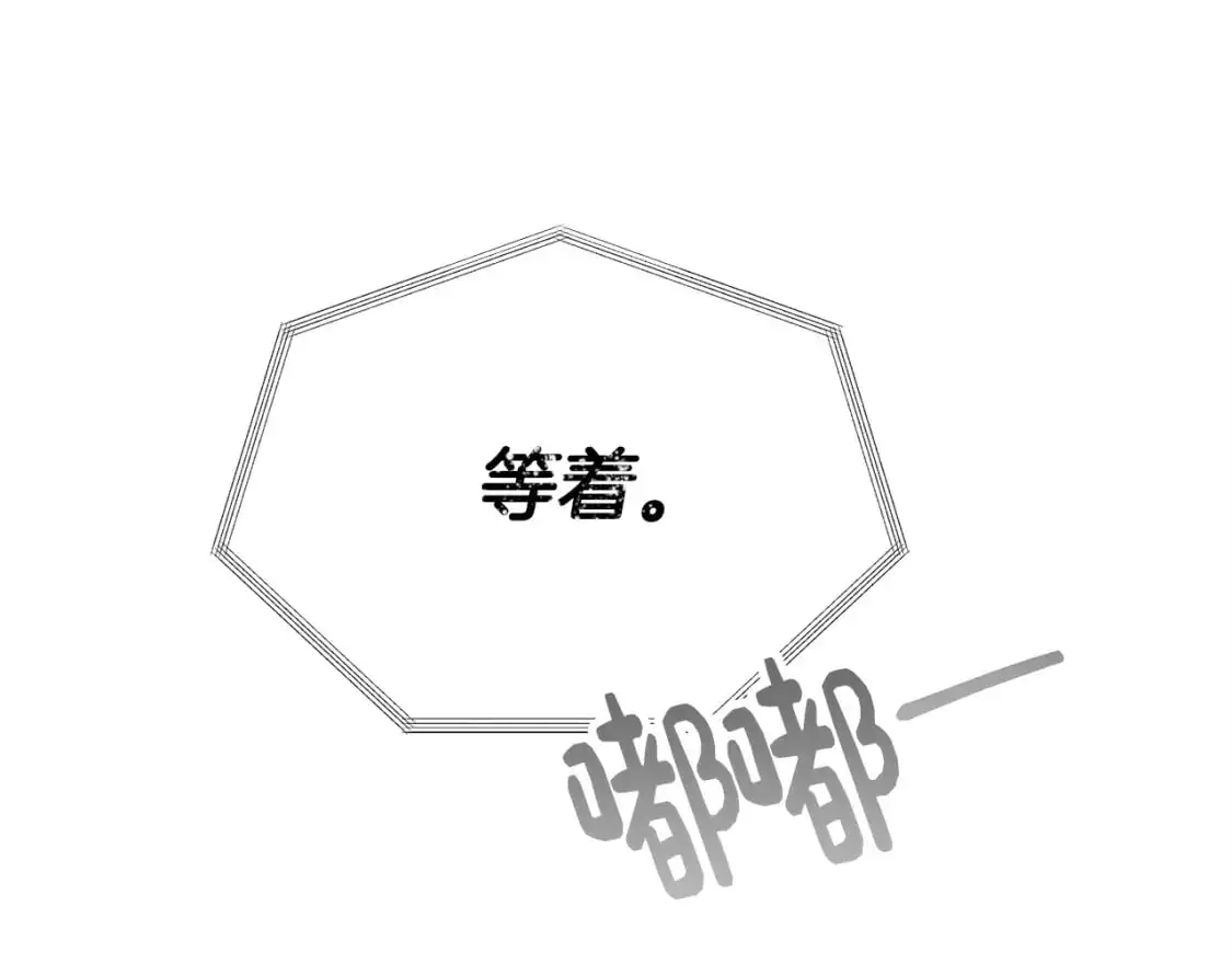 第47话 不速之客161