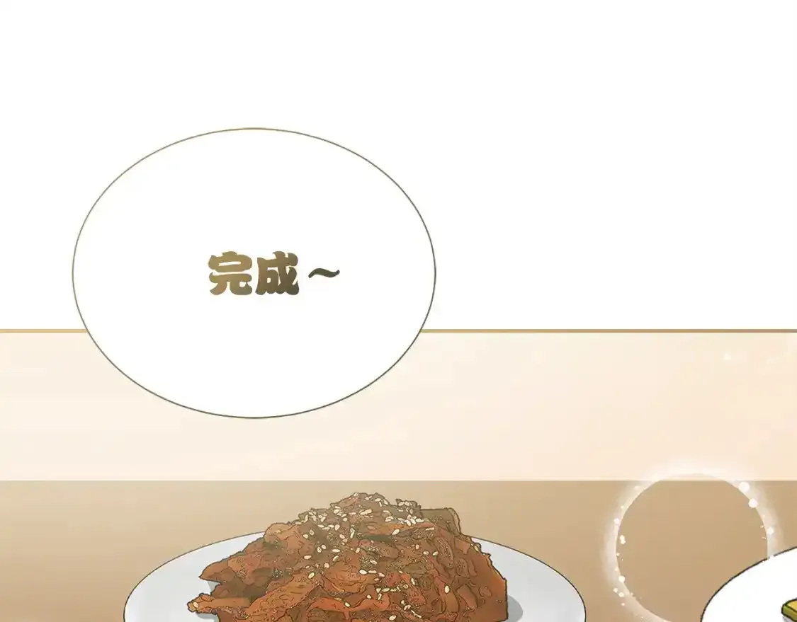 第55话 缠着他133