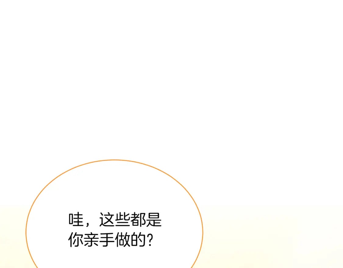 第34话 再靠近一点83