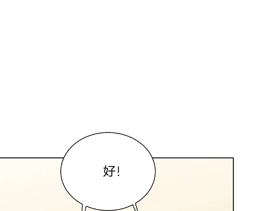 第37话 有心无力250
