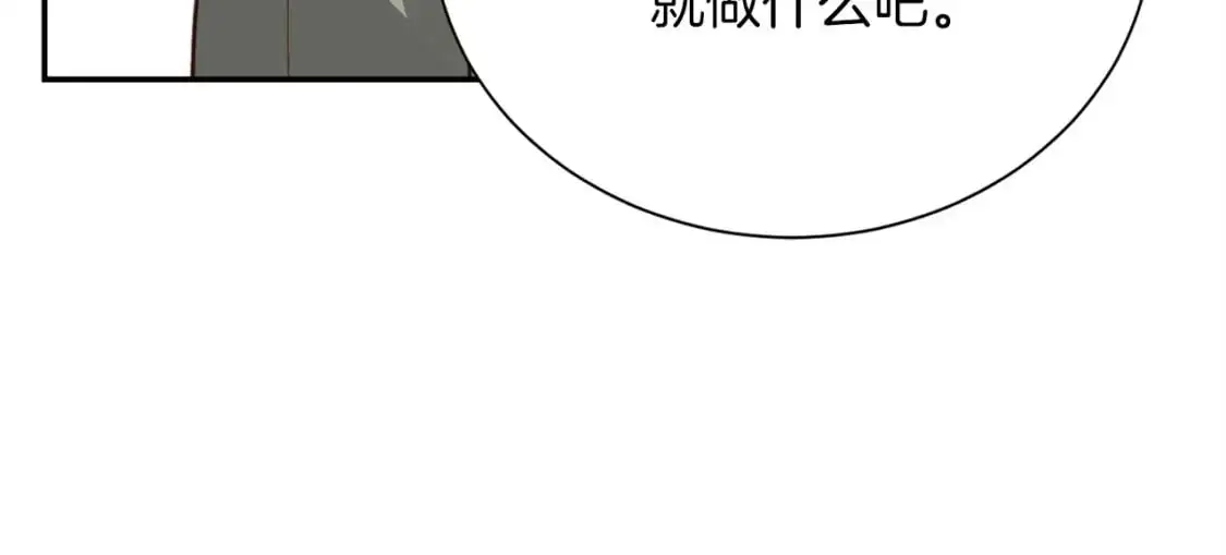 第48话 成为我的人吧129