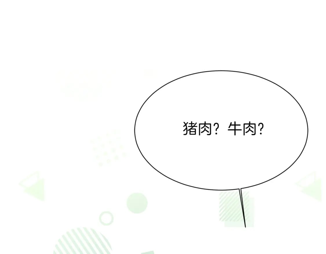 第20话 哥哥很可爱83