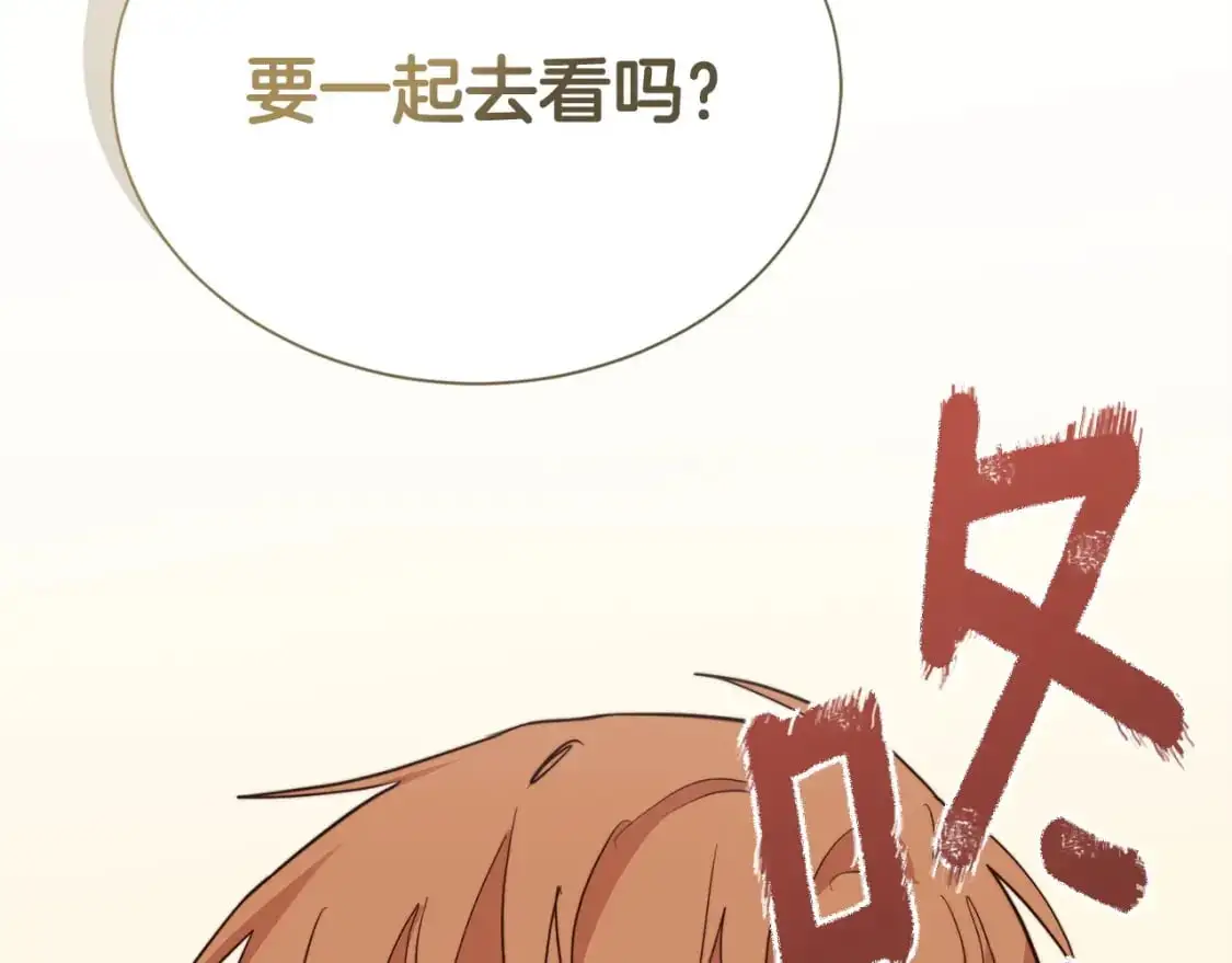 第45话 朋友83
