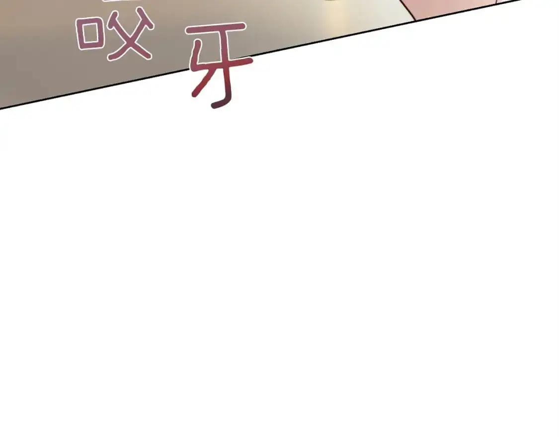 第48话 成为我的人吧22