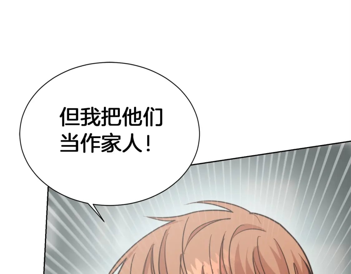 第36话 代价169