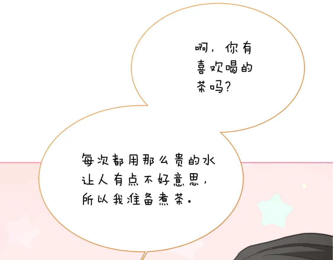 第29话 测试116