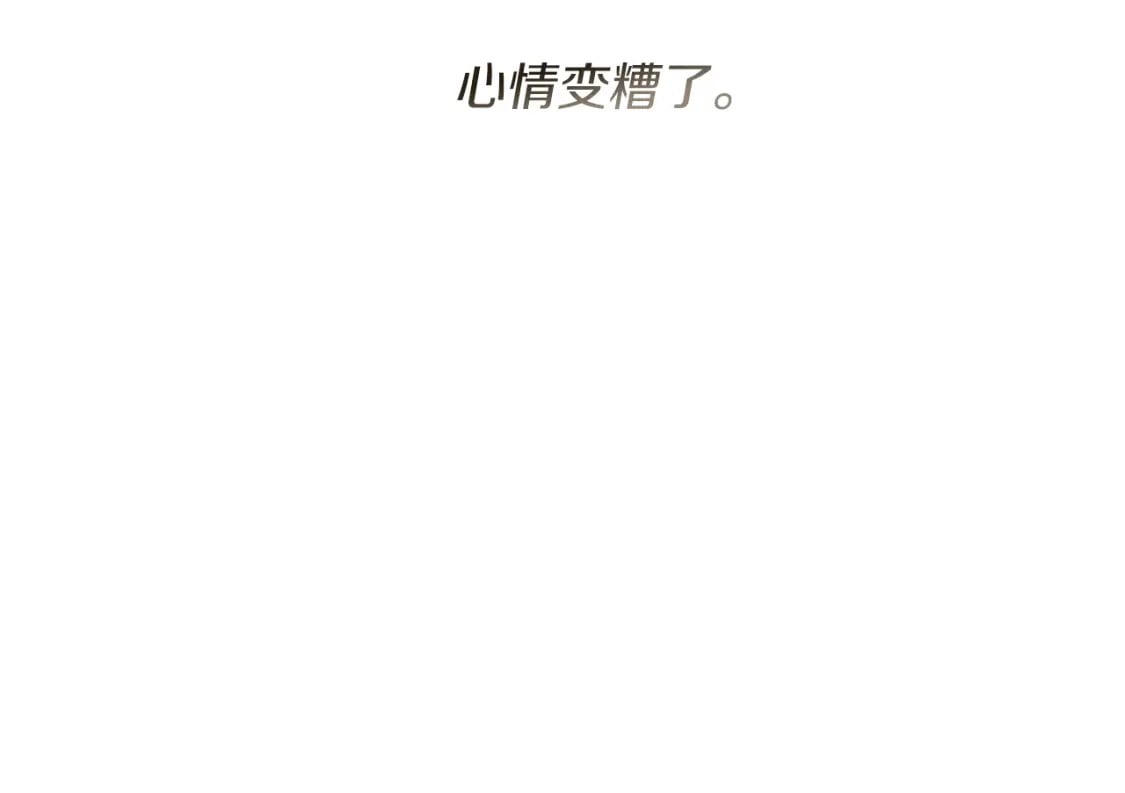 第32话 招惹15