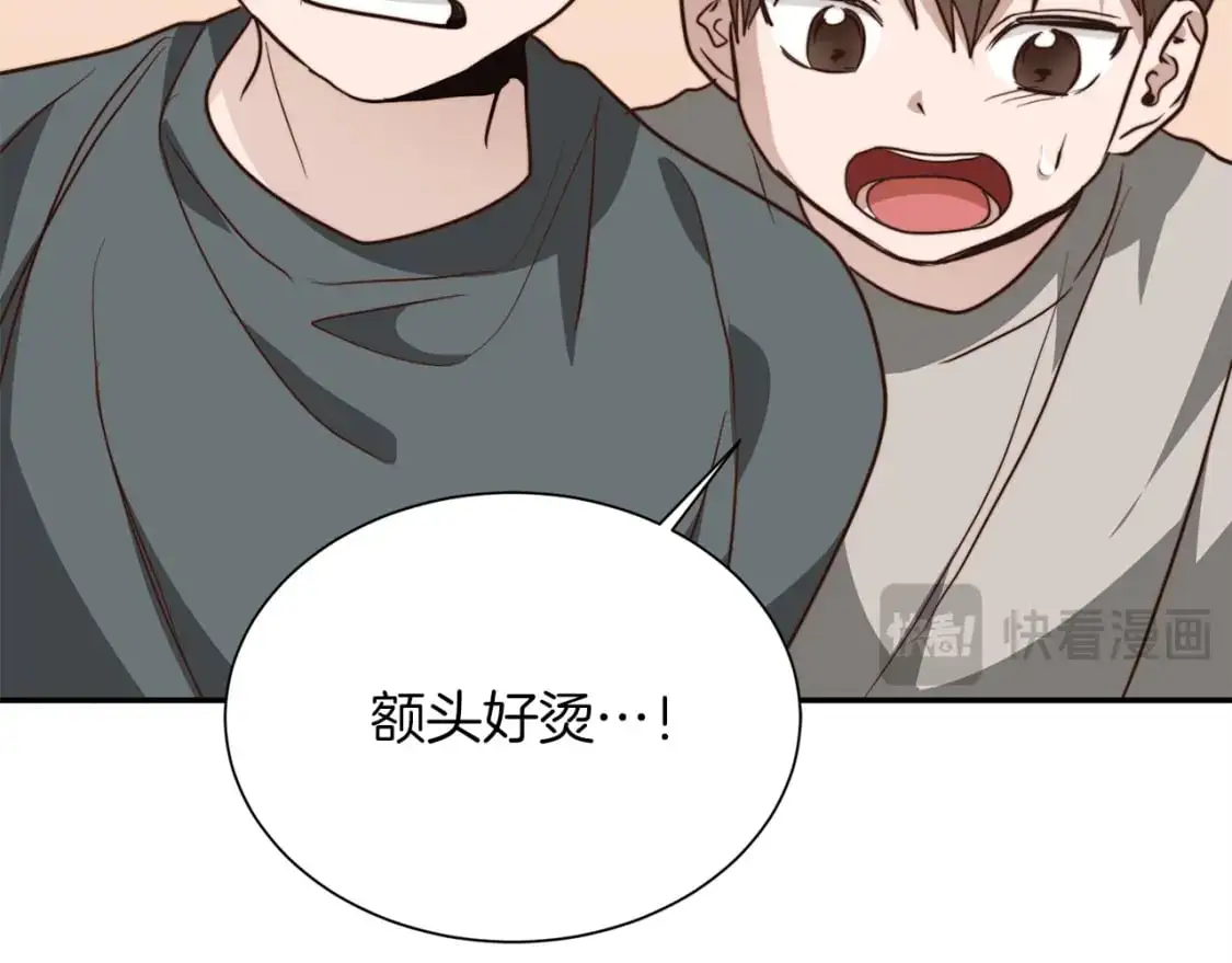 第54话 原本的记忆73