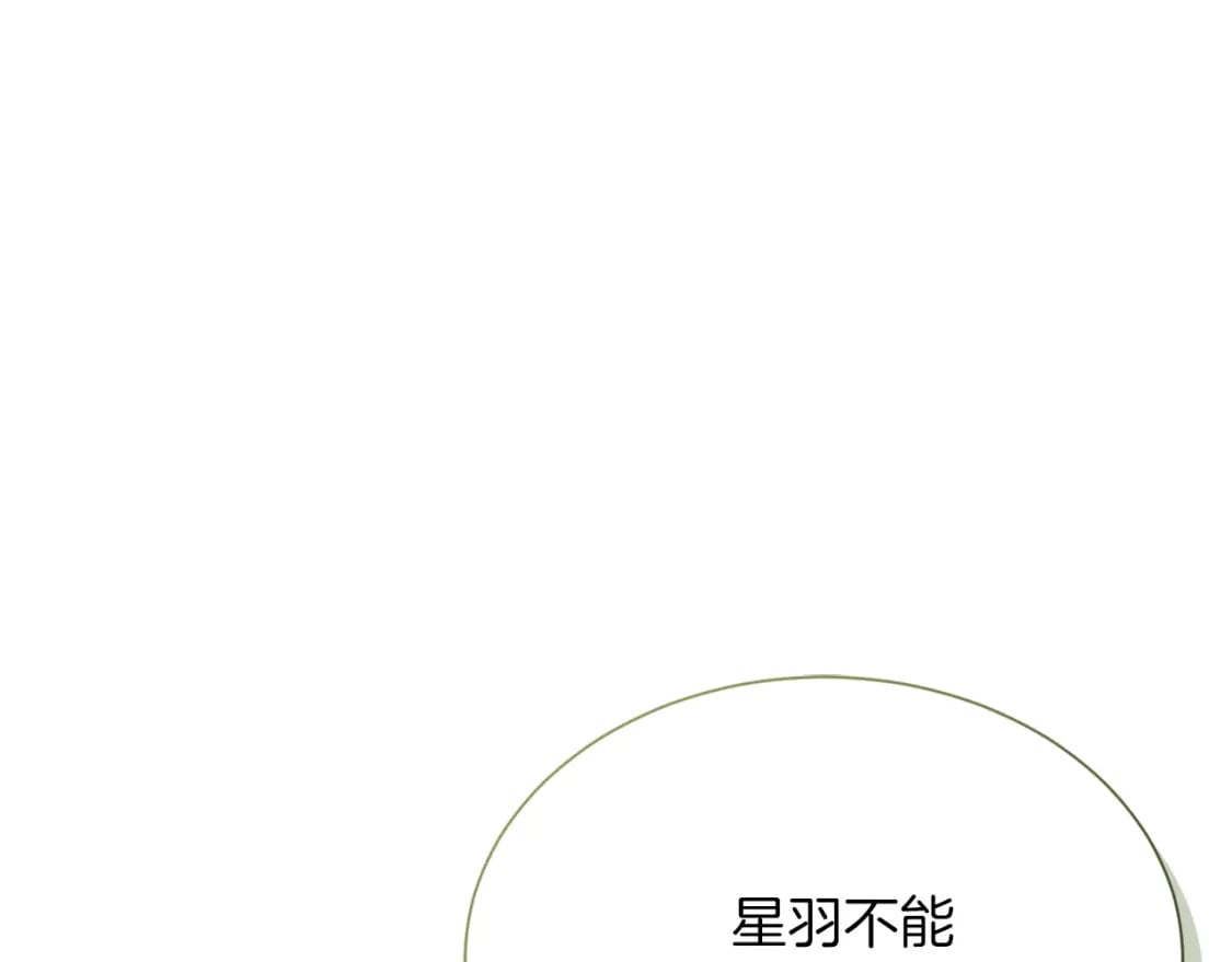 第19话 想入非非41