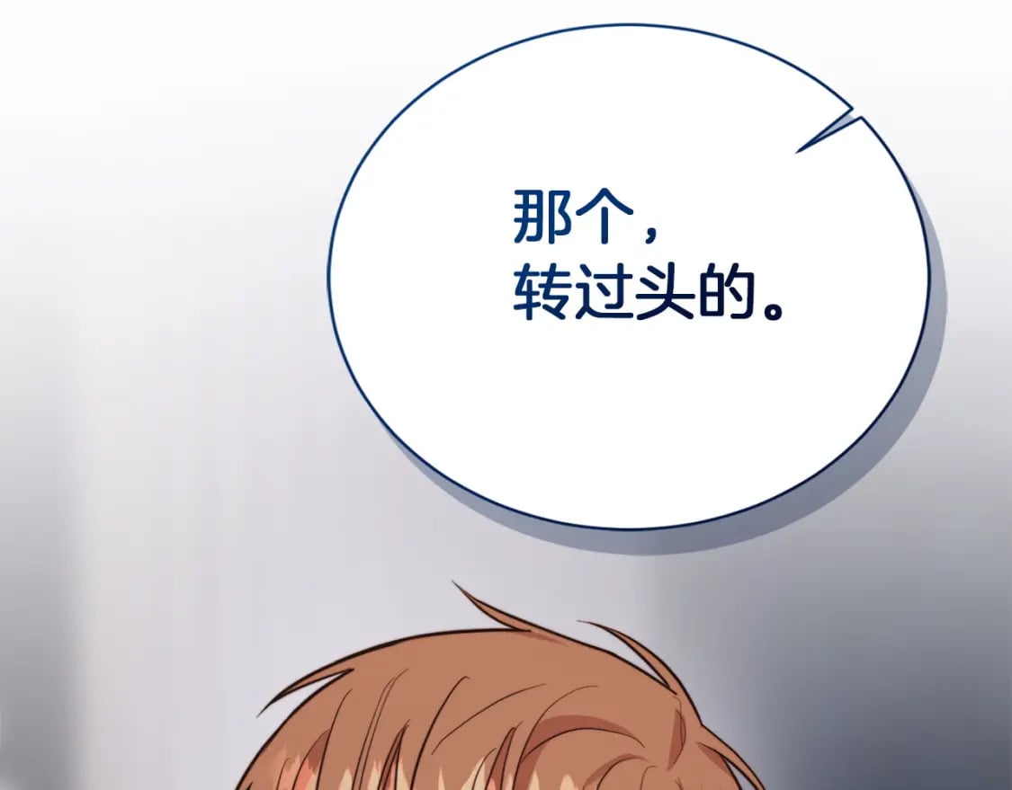 第40话 撒酒疯啦48