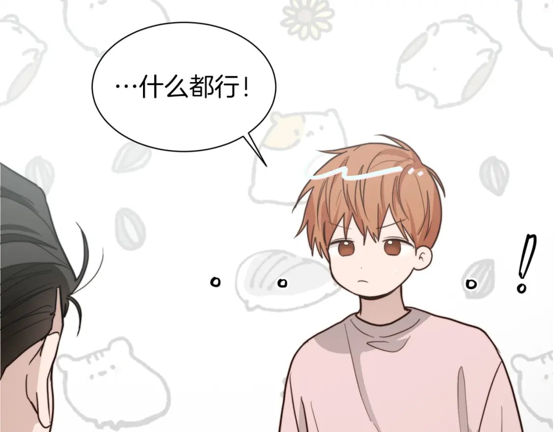第36话 代价175
