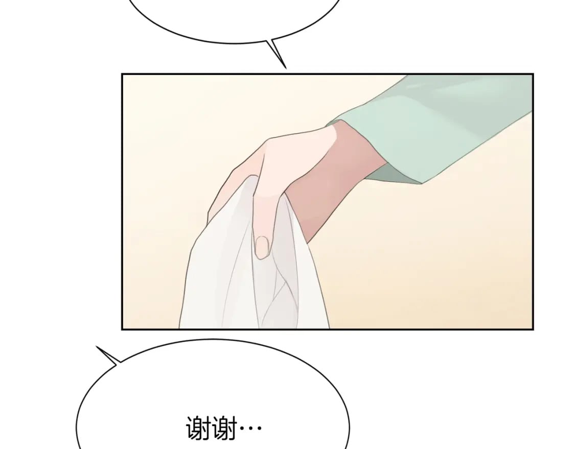 第4话 玩弄？163