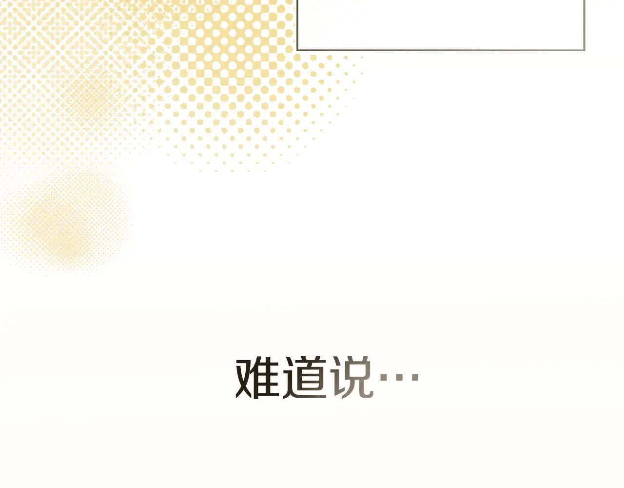 第72话 对不起，我回来了90