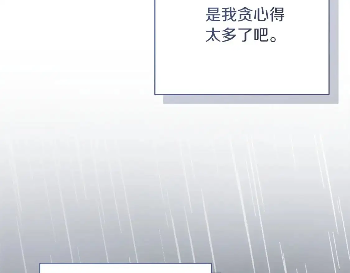第51话 贪恋81