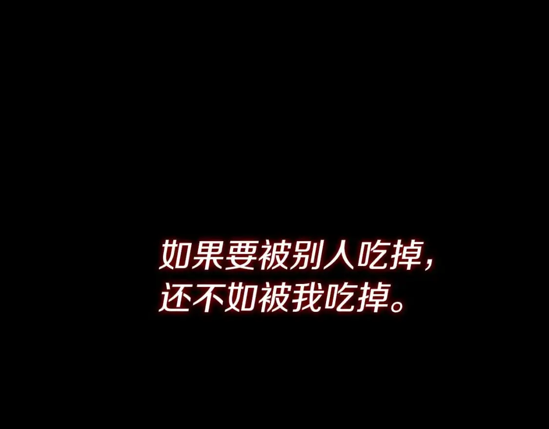 第41话 被白嫖了？263