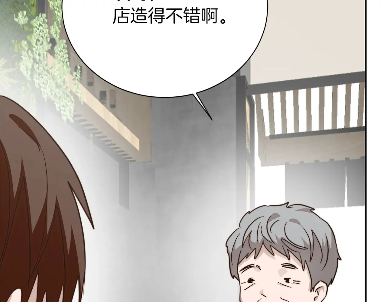 完结篇 想让他幸福190