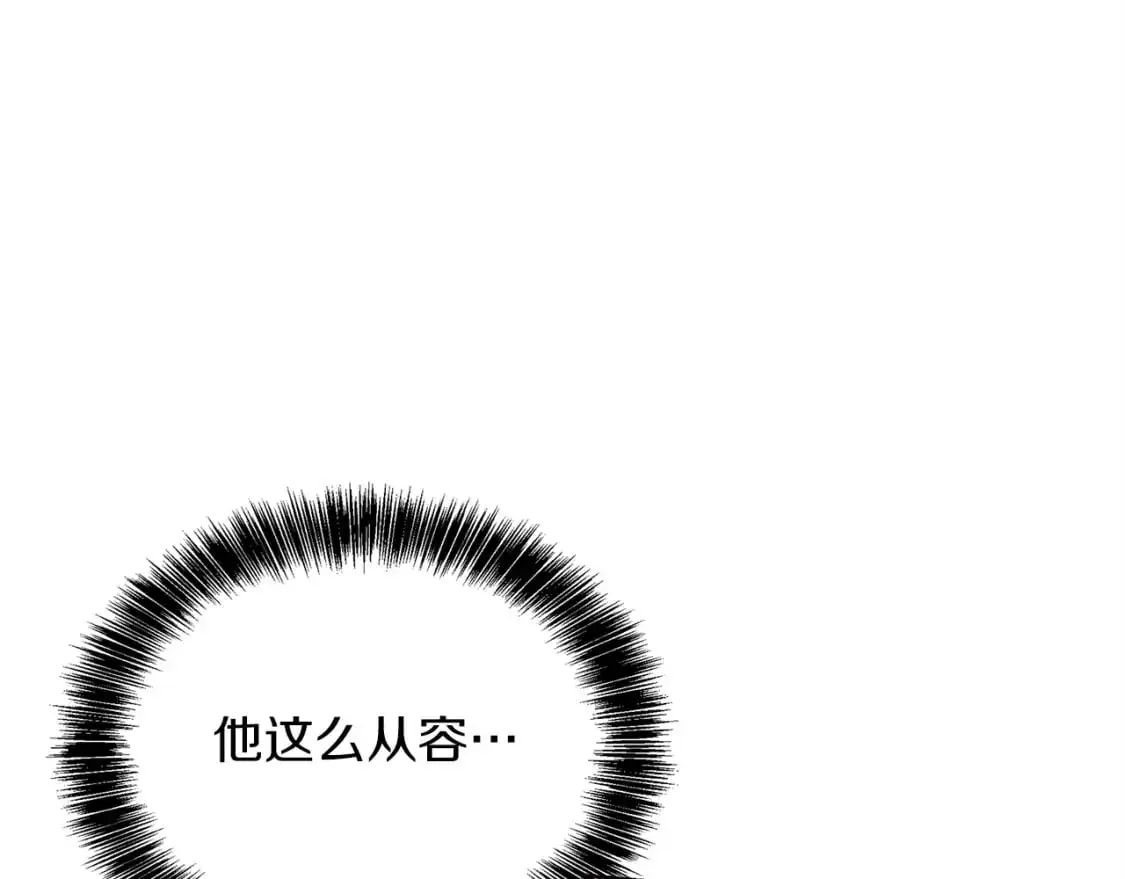 第52话 成为他的人163