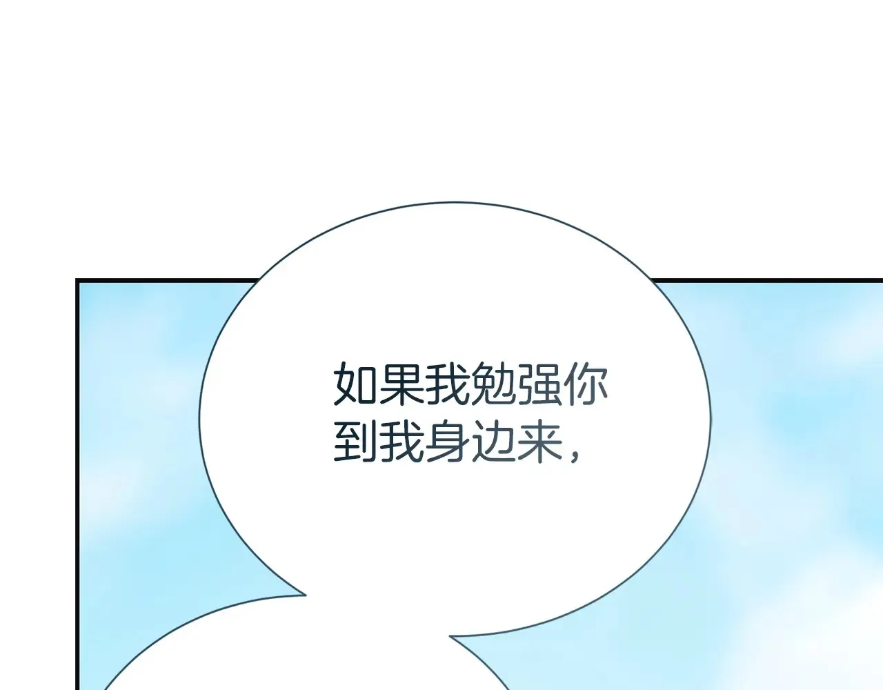 完结篇 想让他幸福136