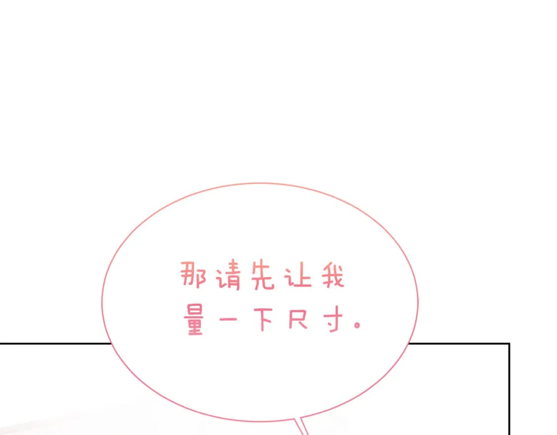 第37话 有心无力42