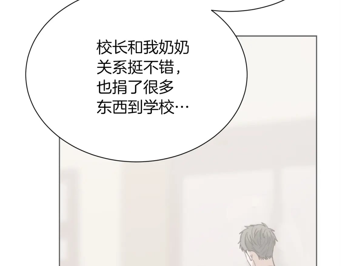 第38话 再小心一点29
