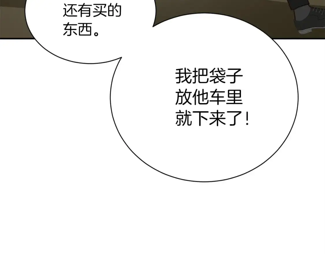 第48话 成为我的人吧47