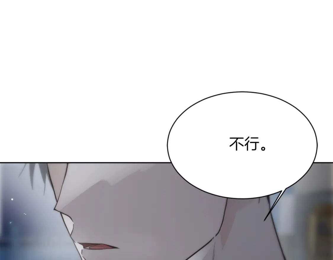 第22话 想要的更多33