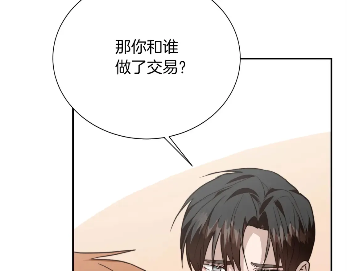 第59话 平静的日常128